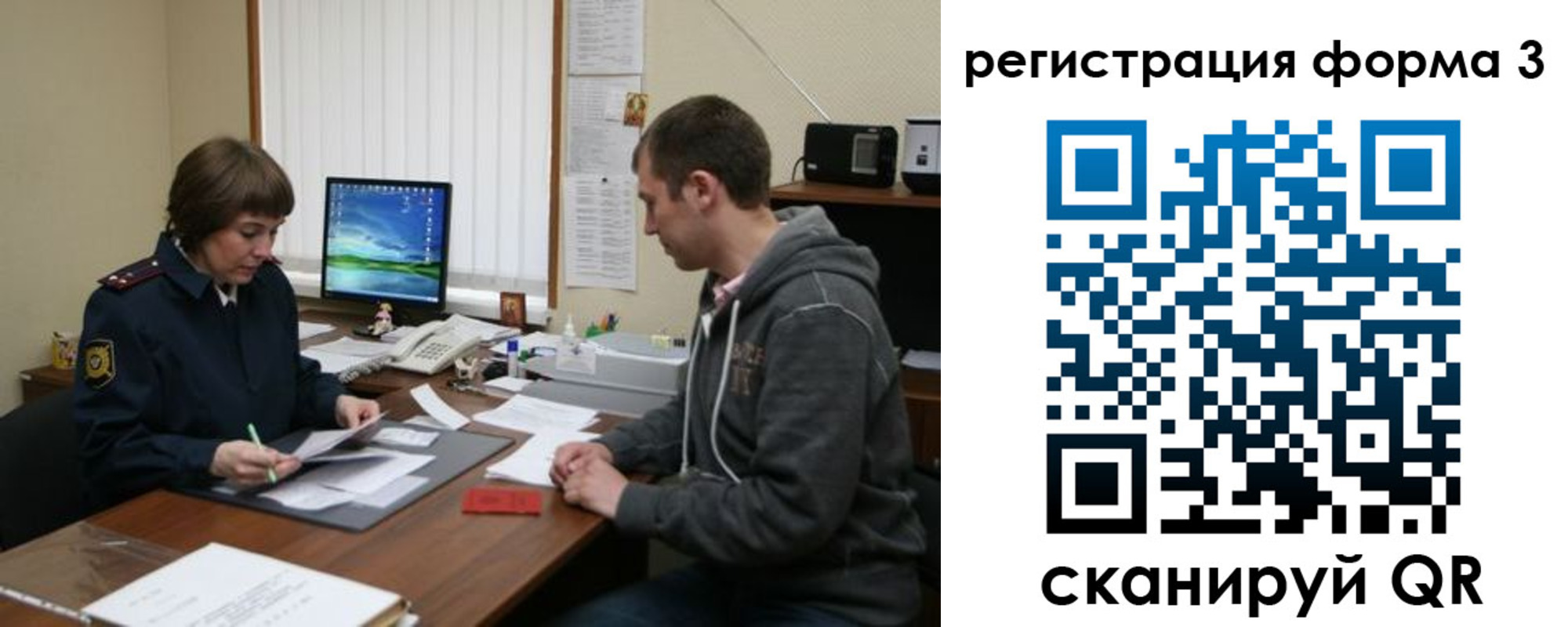 прописка паспорт в Владикавказе