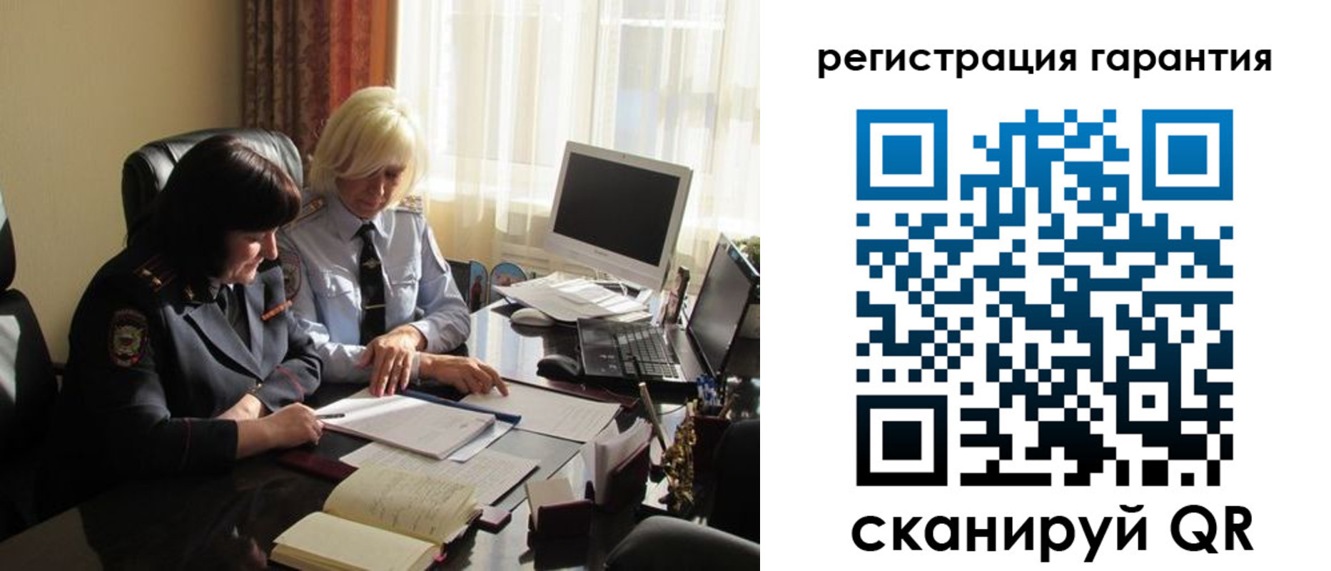 временная регистрация в квартире в Владикавказе