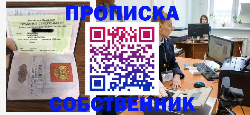 форма 3 в Владикавказе
