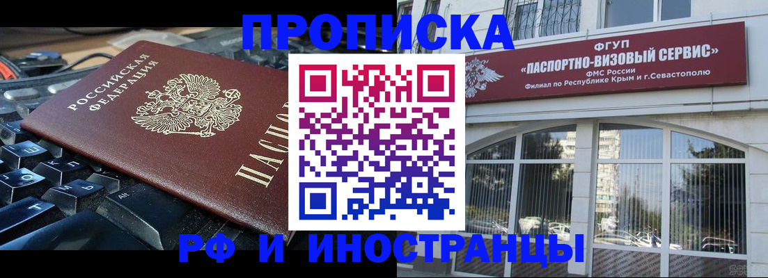пропишу в квартире в Владикавказе