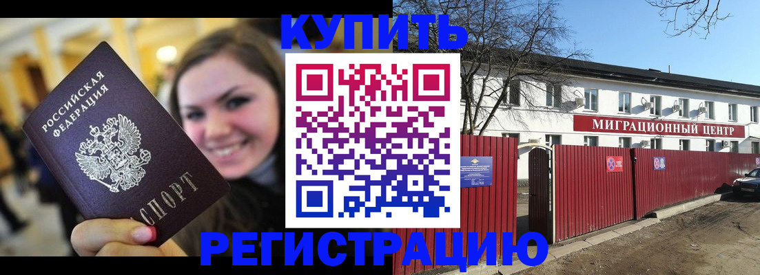 пропишу в квартире в Владикавказе